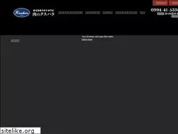 Sites similar to niku-kusuhara.com