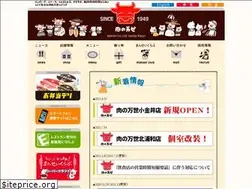 Sites similar to niku-mansei.com
