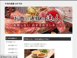 Sites similar to niku-navi.com