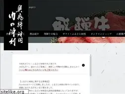 Sites similar to niku-okimura.com