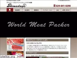 Sites similar to niku-shimadaya.jp
