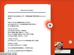 Sites similar to nikuazabu.com