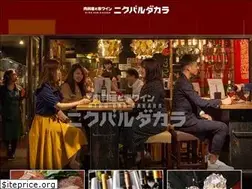 Sites similar to nikubarudakara.com