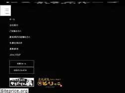 Sites similar to nikubuki.co.jp