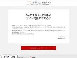 Sites similar to nikuine-press.com