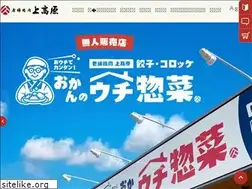 Sites similar to nikukami.net