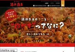 Sites similar to nikukasu.jp