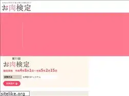 Sites similar to nikuken.com