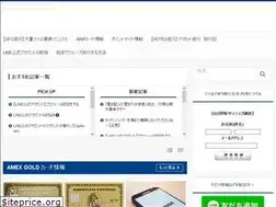 Sites similar to nikukyutravel.com