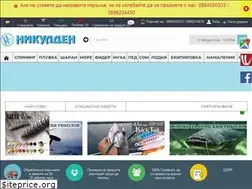 Sites similar to nikulden.com