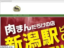 Sites similar to nikumandarake.com
