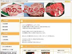 Sites similar to nikumeat.com