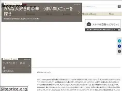 Sites similar to nikumedia.com