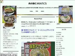 Sites similar to nikunogojin.net