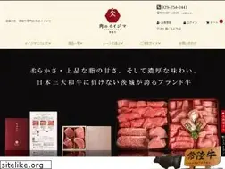 Sites similar to nikunoiijima.co.jp