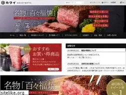 Sites similar to nikunokawai.com