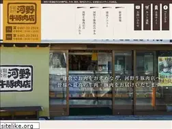 Sites similar to nikunokouno.com