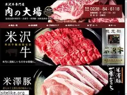 Sites similar to nikunoooba.com