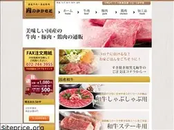 Sites similar to nikunosakamoto.com