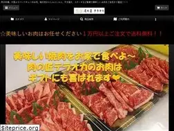 Sites similar to nikunotakumi.jp
