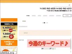 Sites similar to nikunotomiya.com