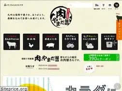 Sites similar to nikunoyamada.com