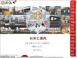 Sites similar to nikunoyoichi.co.jp