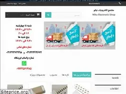 Sites similar to nikushop.com