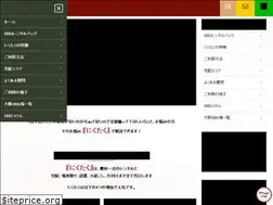 Sites similar to nikutaku.com