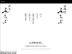 Sites similar to nikutei25.com
