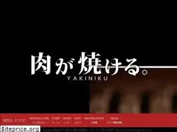 Sites similar to nikuyake.com