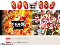 Sites similar to nikuyakiya.jp