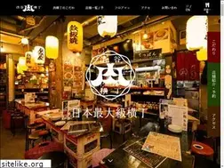 Sites similar to nikuyokocho.jp