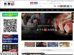 Sites similar to nikuzou.jp