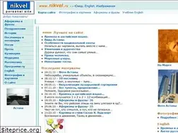 Sites similar to nikvel.ru