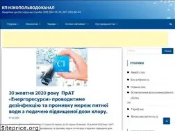 Sites similar to nikvoda.dp.ua