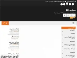 Sites similar to nikvoice.com