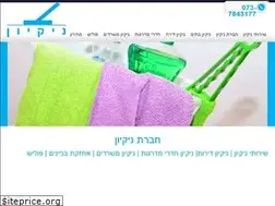 Sites similar to nikyon.com