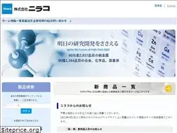 Sites similar to nilaco.jp