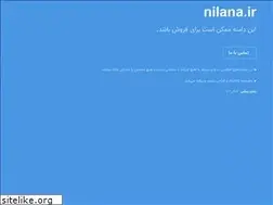 Sites similar to nilana.ir