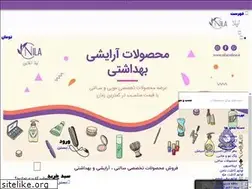 Sites similar to nilaonline.ir