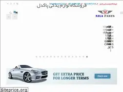 Sites similar to nilaparts.com