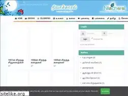Sites similar to nilashop.com