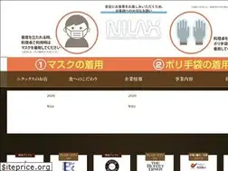 Sites similar to nilax.jp