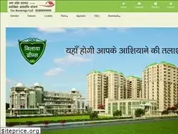 Sites similar to nilayainfra.org