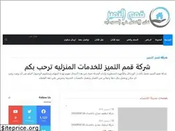 Sites similar to nile-company.org