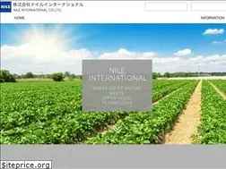 Sites similar to nile-international.com