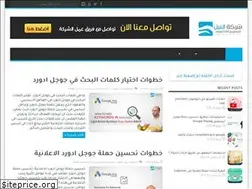 Sites similar to nile7ads.com