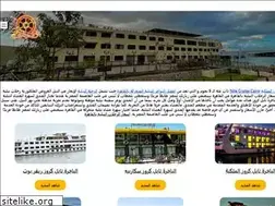 Sites similar to nilecairo.com