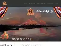 Sites similar to nilecruise-boat.com